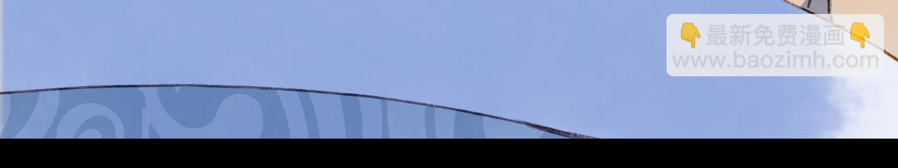 夢未幾已千年 - 第134話 物歸原主(2/2) - 8