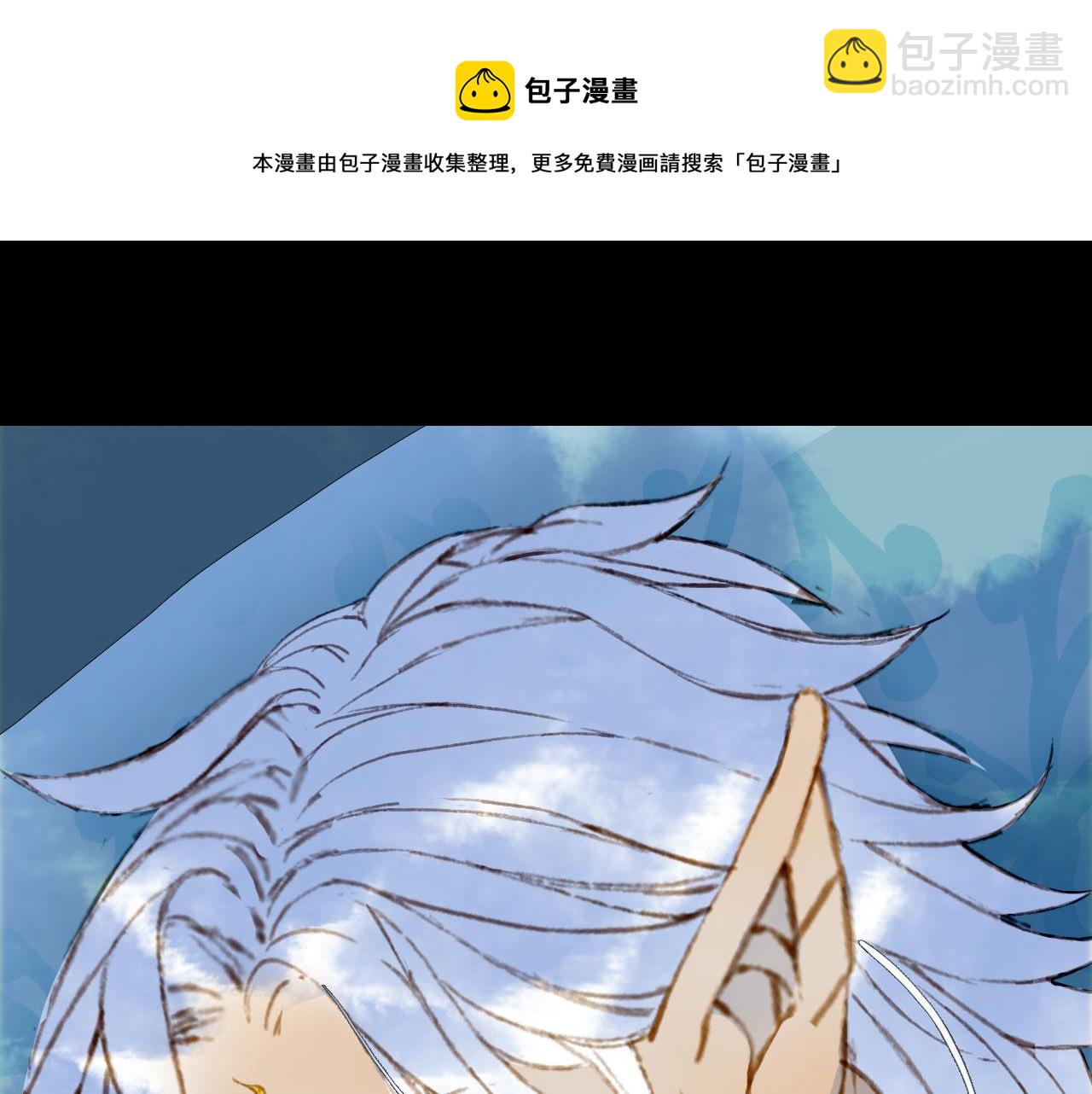 夢未幾已千年 - 第134話 物歸原主(2/2) - 7