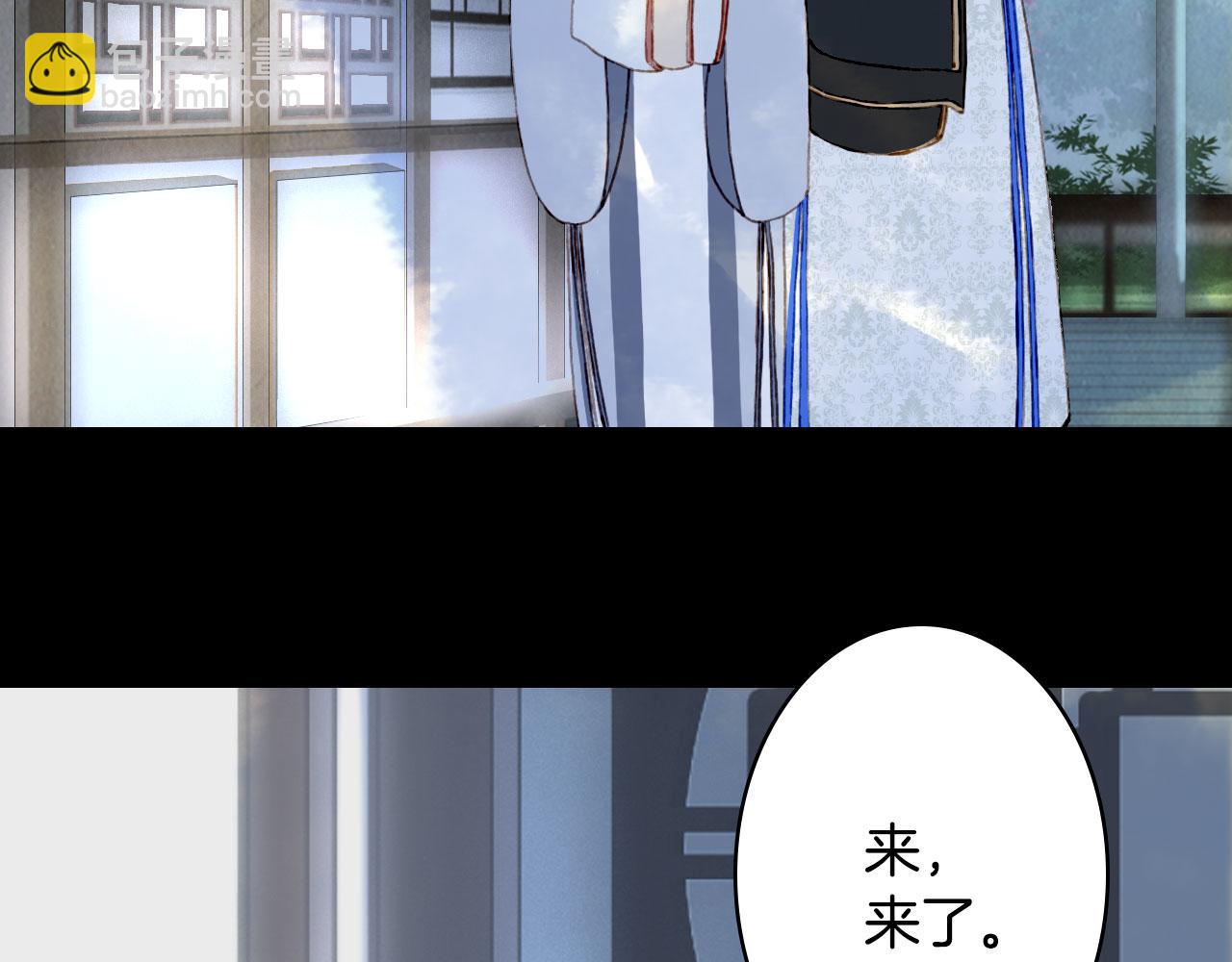 夢未幾已千年 - 第134話 物歸原主(2/2) - 1