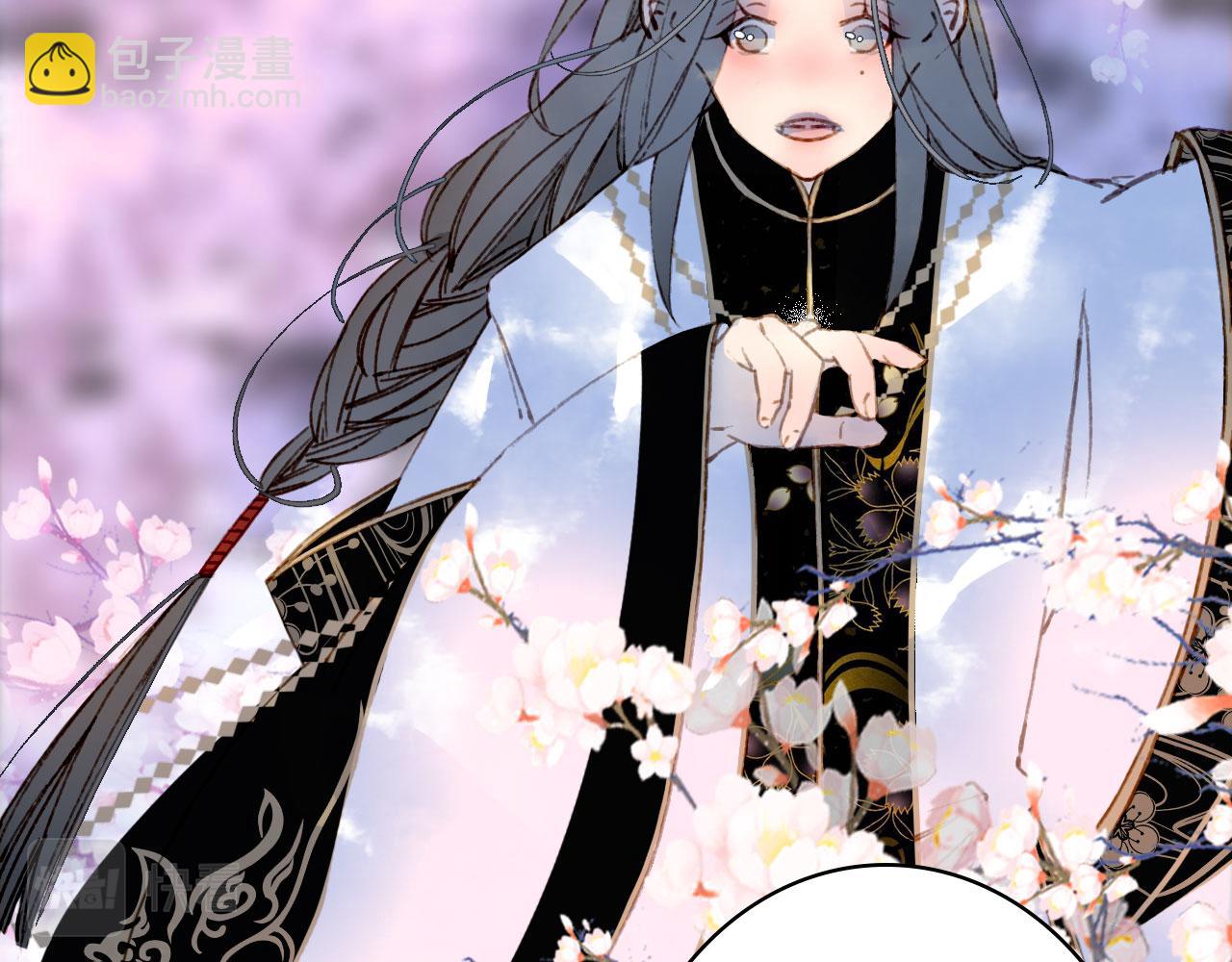 夢未幾已千年 - 第136話 祝福(1/2) - 4