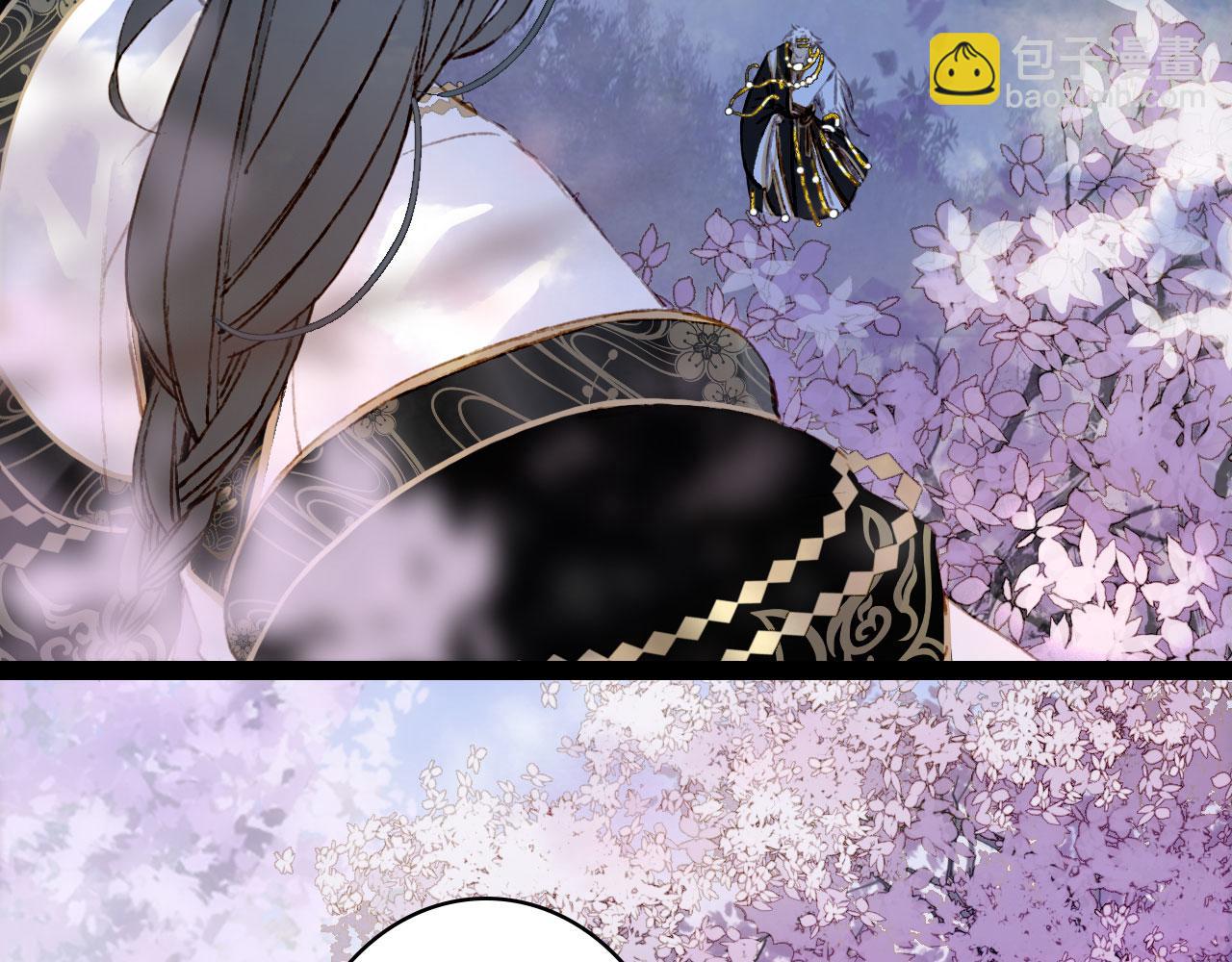 夢未幾已千年 - 第136話 祝福(1/2) - 8