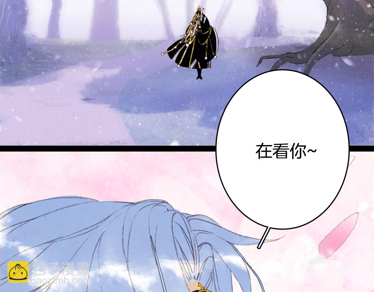 夢未幾已千年 - 第136話 祝福(1/2) - 2