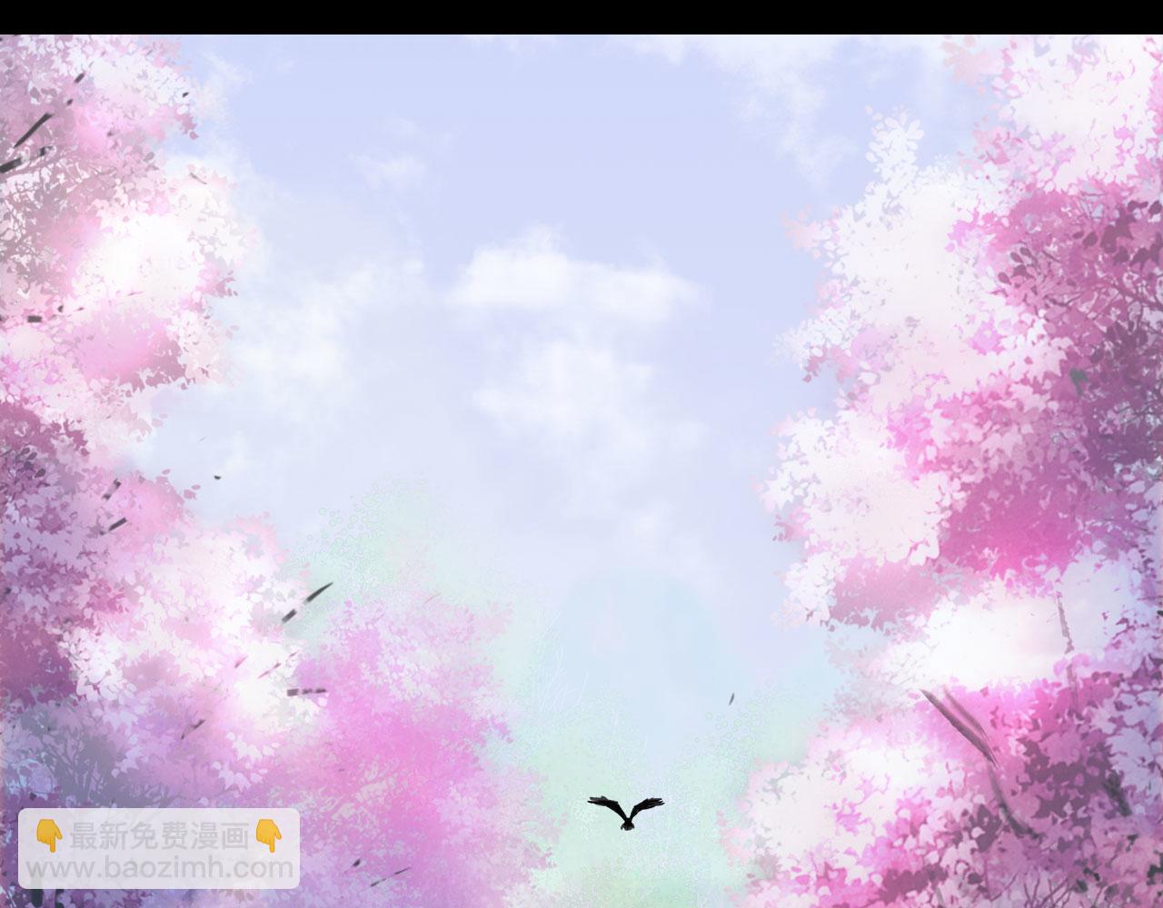 夢未幾已千年 - 第136話 祝福(1/2) - 3