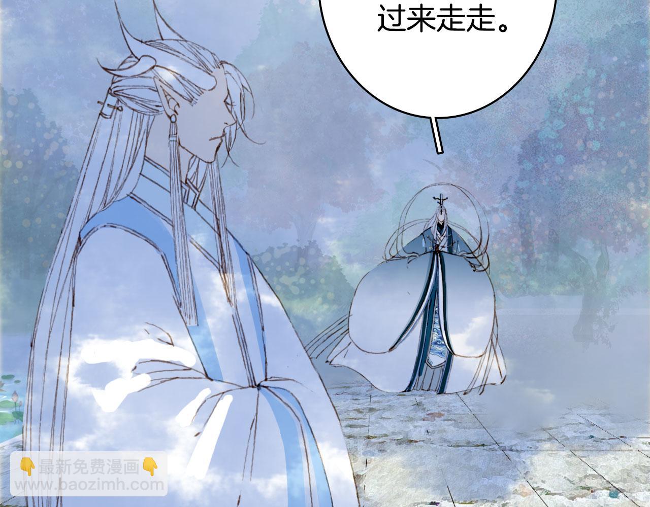 夢未幾已千年 - 第136話 祝福(2/2) - 5