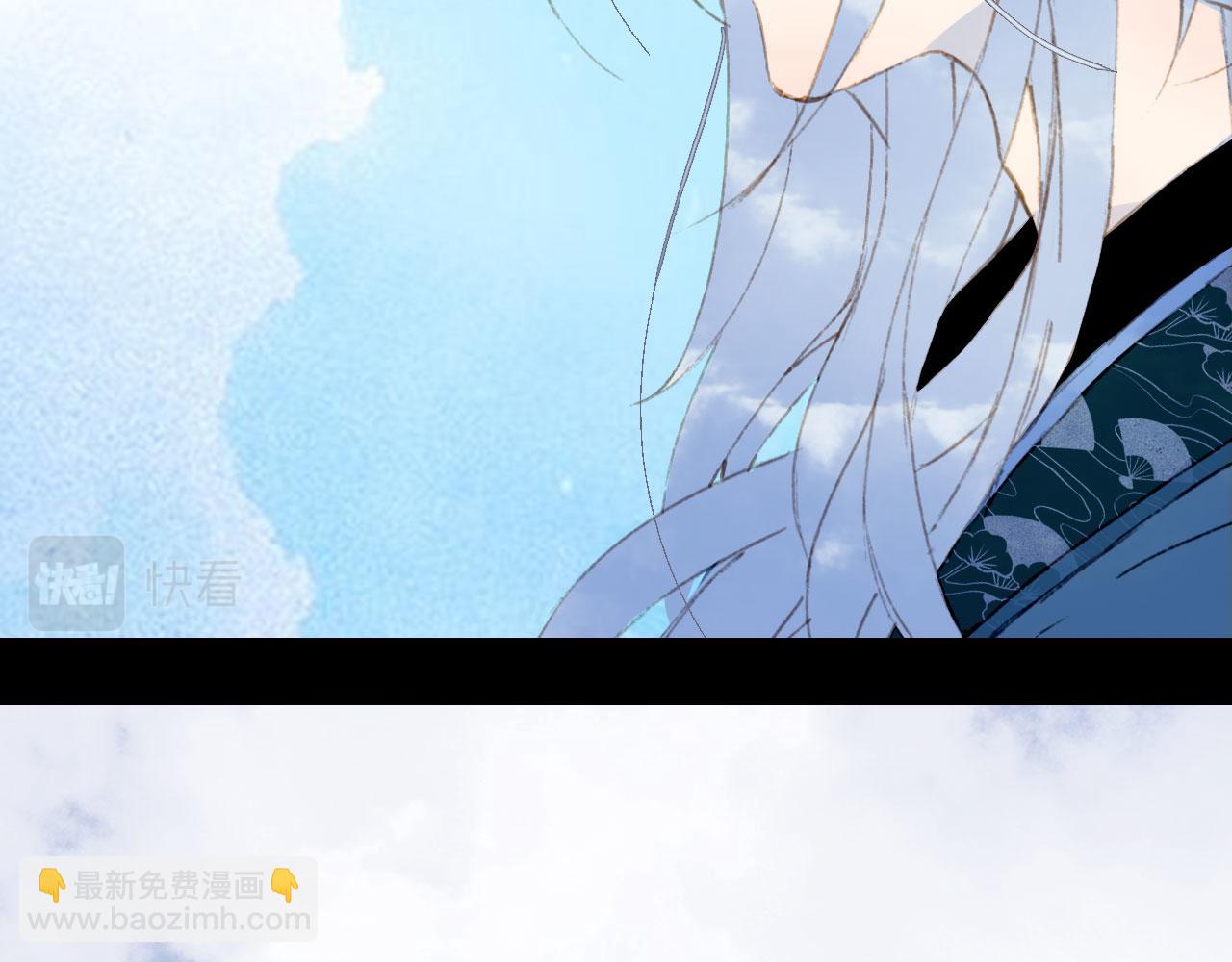 夢未幾已千年 - 第136話 祝福(2/2) - 1