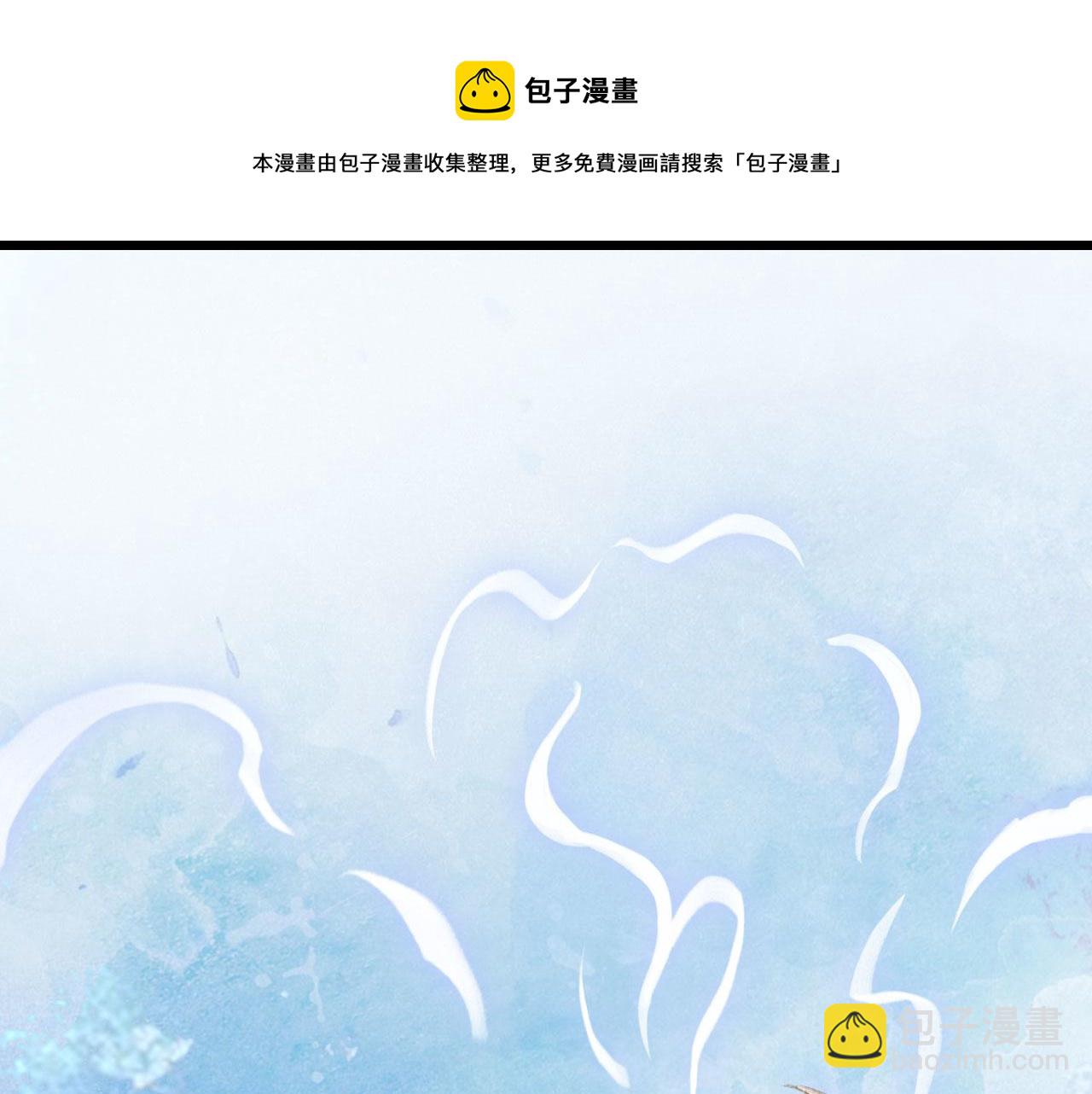 夢未幾已千年 - 第136話 祝福(2/2) - 1