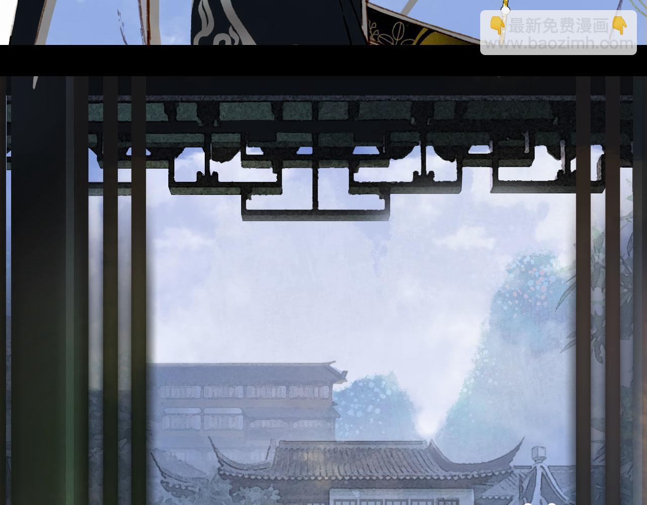 夢未幾已千年 - 第136話 祝福(2/2) - 6