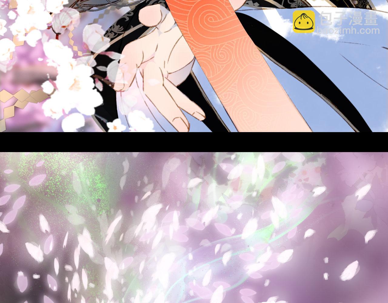 夢未幾已千年 - 第136話 祝福(1/2) - 1