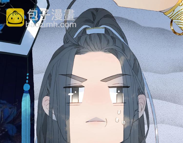 夢未幾已千年 - 第14話  受傷(1/2) - 3