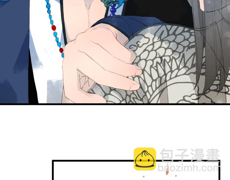 夢未幾已千年 - 第14話  受傷(1/2) - 5