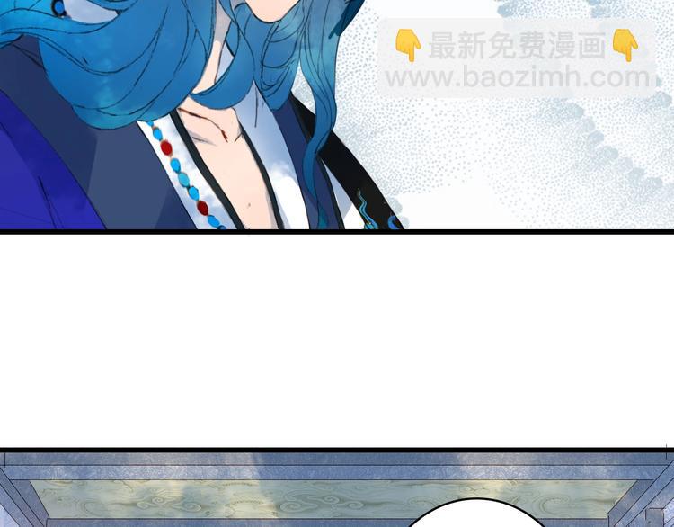 夢未幾已千年 - 第14話  受傷(1/2) - 5