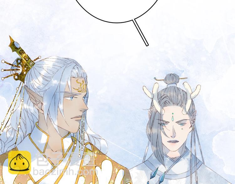 夢未幾已千年 - 第14話  受傷(1/2) - 5