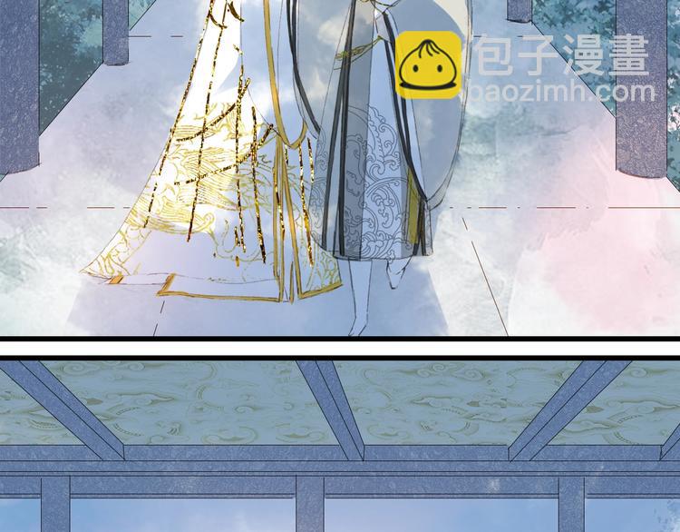 夢未幾已千年 - 第14話  受傷(2/2) - 5