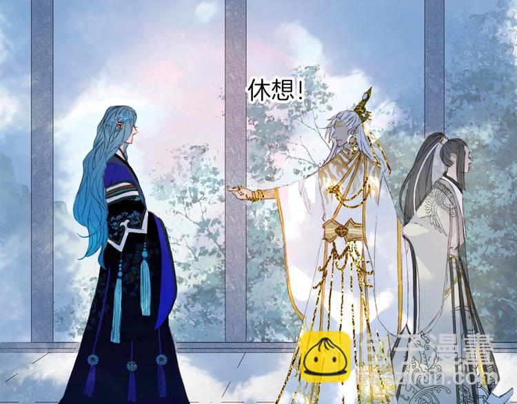 夢未幾已千年 - 第14話  受傷(2/2) - 6