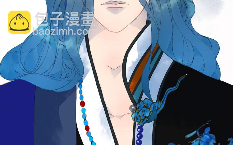 夢未幾已千年 - 第14話  受傷(2/2) - 2