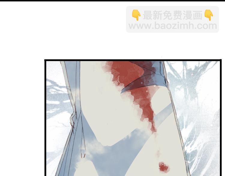 夢未幾已千年 - 第14話  受傷(2/2) - 3