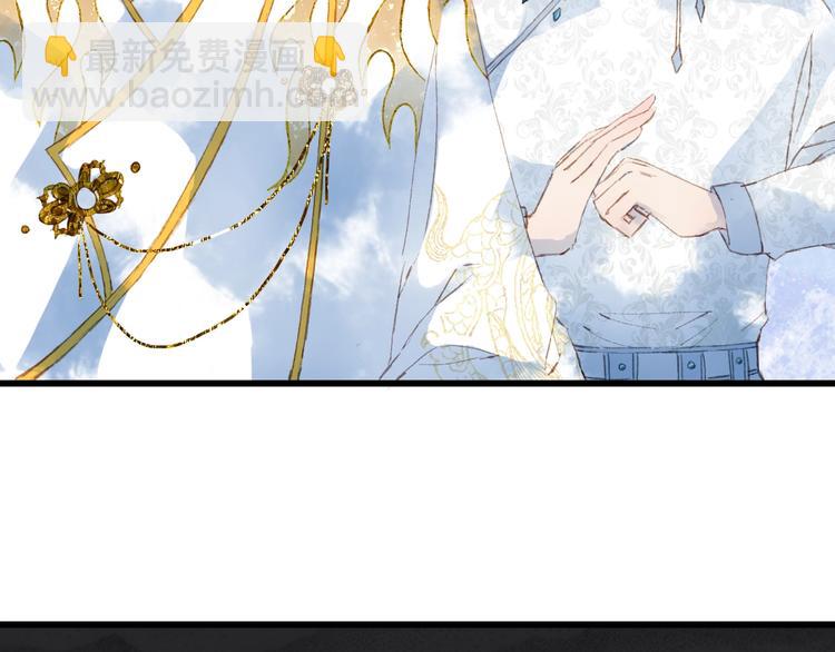 夢未幾已千年 - 第14話  受傷(1/2) - 6