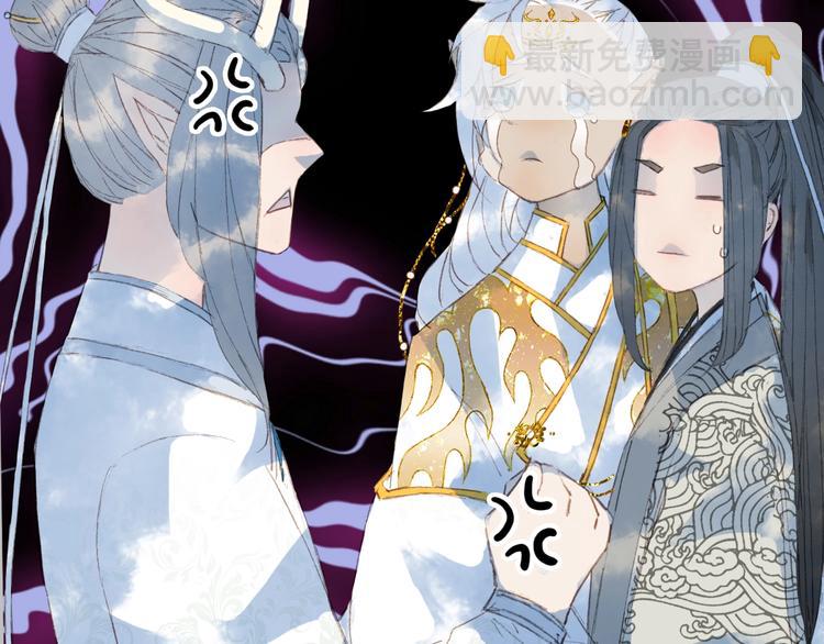 夢未幾已千年 - 第14話  受傷(2/2) - 2