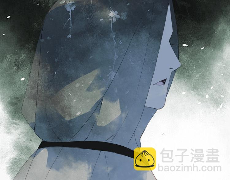 夢未幾已千年 - 第14話  受傷(2/2) - 4