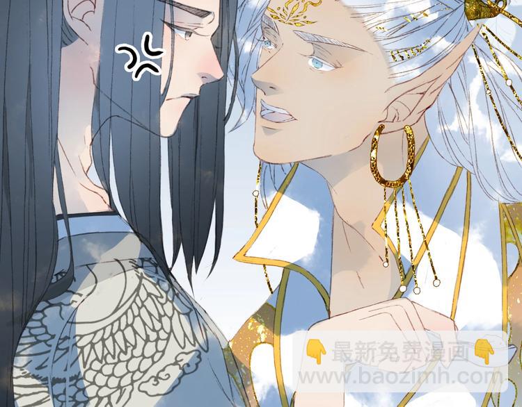 夢未幾已千年 - 第16話  驚覺年齡差！(1/2) - 5