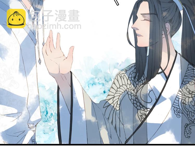 夢未幾已千年 - 第16話  驚覺年齡差！(2/2) - 6