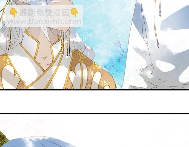 夢未幾已千年 - 第16話  驚覺年齡差！(2/2) - 4