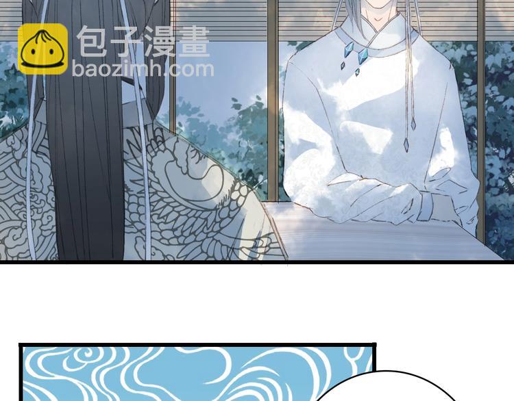 夢未幾已千年 - 第16話  驚覺年齡差！(2/2) - 4