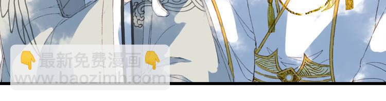 夢未幾已千年 - 第16話  驚覺年齡差！(2/2) - 2