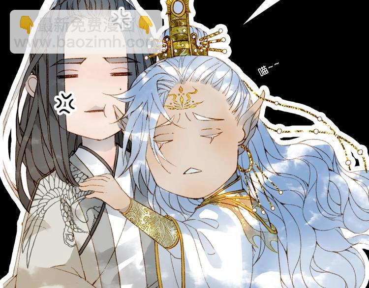 夢未幾已千年 - 第16話  驚覺年齡差！(2/2) - 1