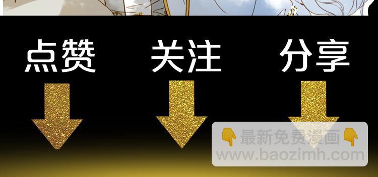 夢未幾已千年 - 第16話  驚覺年齡差！(2/2) - 2