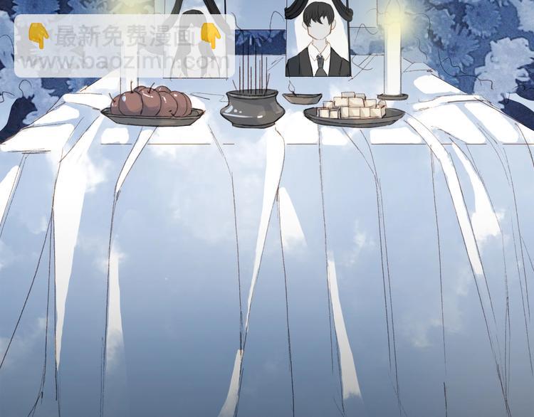 夢未幾已千年 - 第18話  你回來了(1/2) - 2