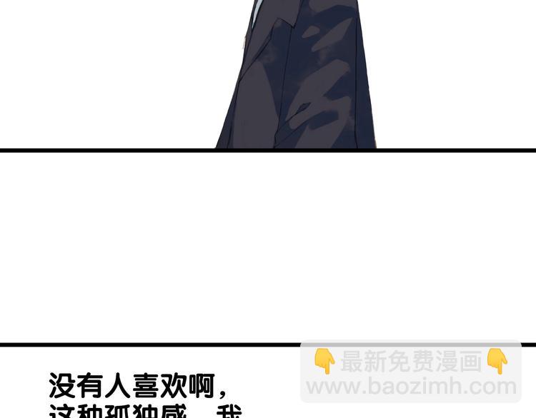 夢未幾已千年 - 第18話  你回來了(1/2) - 7