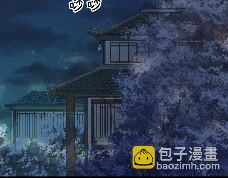 夢未幾已千年 - 第18話  你回來了(1/2) - 2