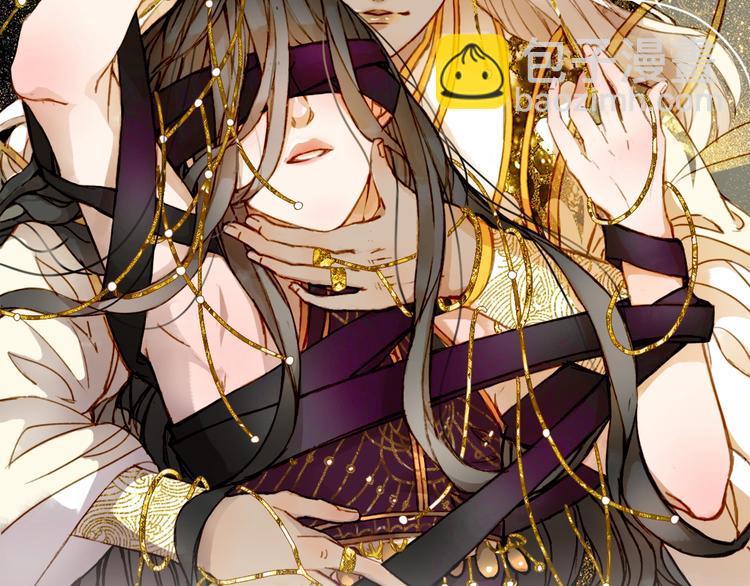 夢未幾已千年 - 第18話  你回來了(1/2) - 2