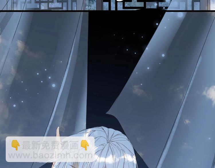 夢未幾已千年 - 第18話  你回來了(1/2) - 3