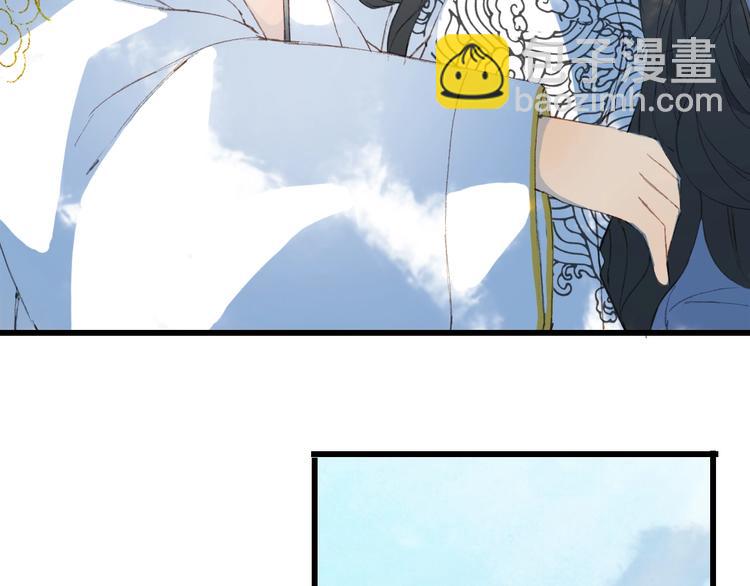 夢未幾已千年 - 第18話  你回來了(1/2) - 5