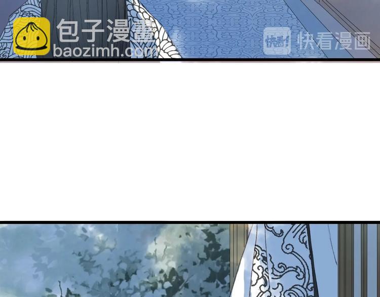 夢未幾已千年 - 第18話  你回來了(1/2) - 4