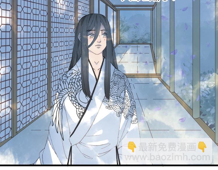 夢未幾已千年 - 第18話  你回來了(1/2) - 6