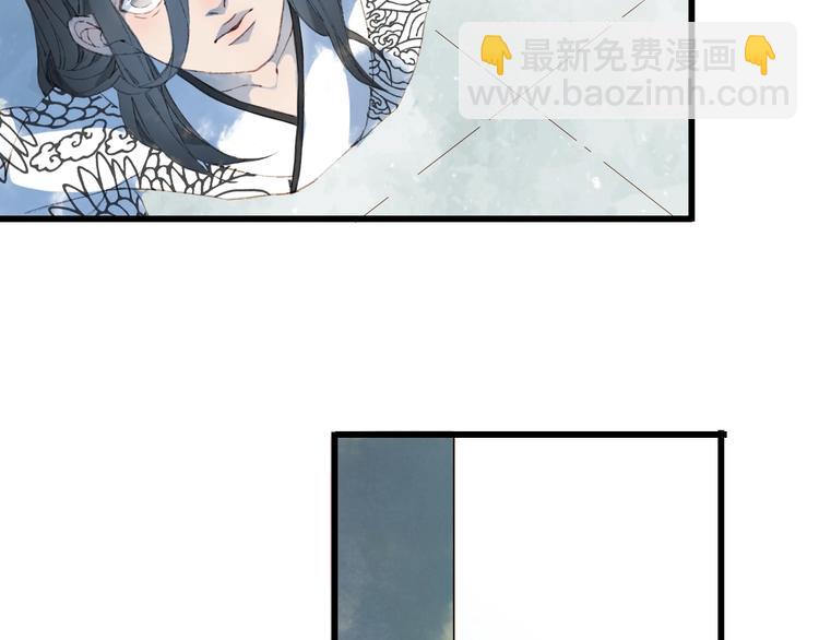 夢未幾已千年 - 第18話  你回來了(1/2) - 8