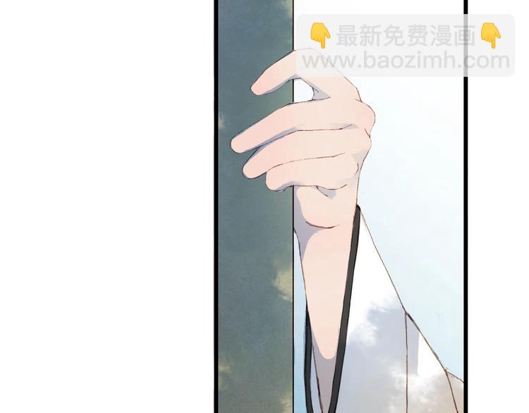 夢未幾已千年 - 第18話  你回來了(1/2) - 1