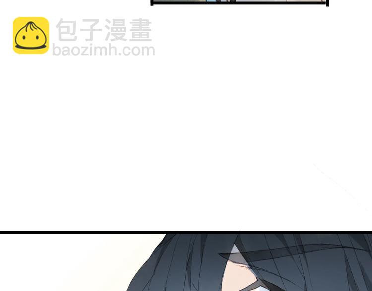 夢未幾已千年 - 第18話  你回來了(1/2) - 2