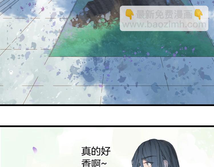 夢未幾已千年 - 第18話  你回來了(1/2) - 8