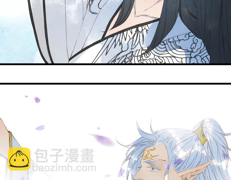 夢未幾已千年 - 第18話  你回來了(2/2) - 7