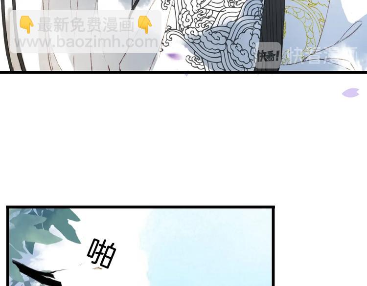 夢未幾已千年 - 第18話  你回來了(2/2) - 2