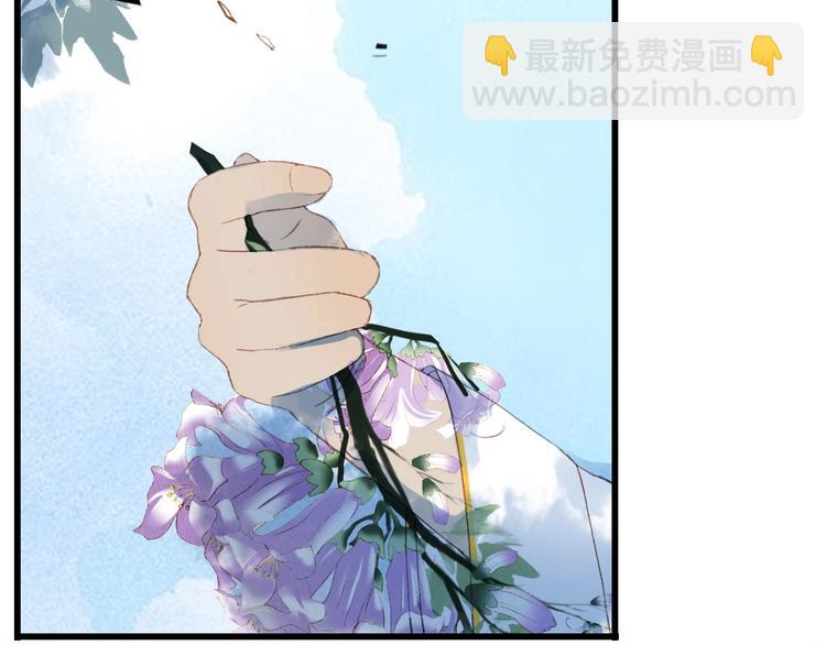 夢未幾已千年 - 第18話  你回來了(2/2) - 3