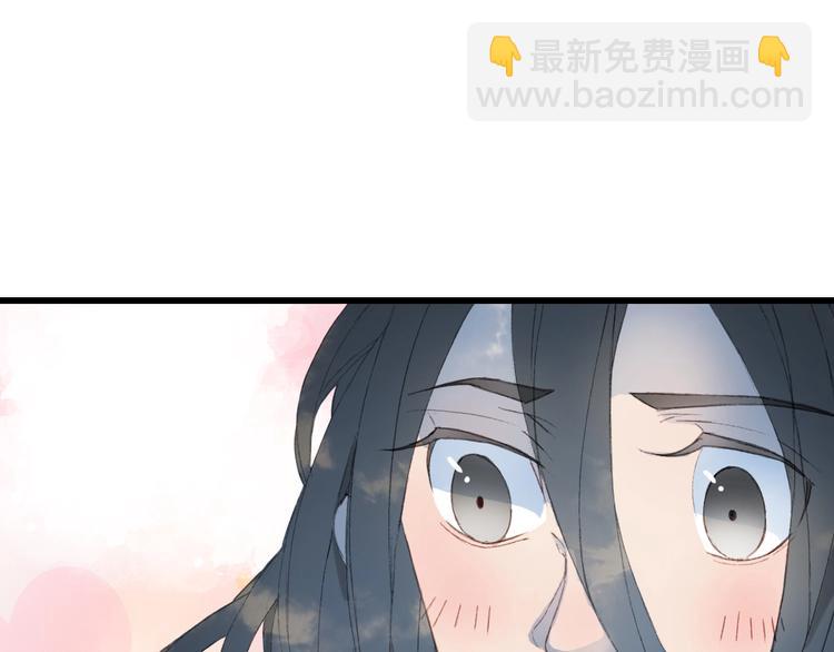 夢未幾已千年 - 第18話  你回來了(2/2) - 6