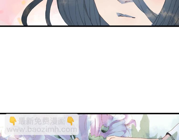 夢未幾已千年 - 第18話  你回來了(2/2) - 7