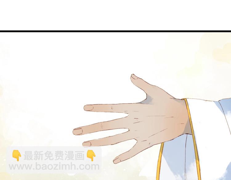 夢未幾已千年 - 第18話  你回來了(2/2) - 1