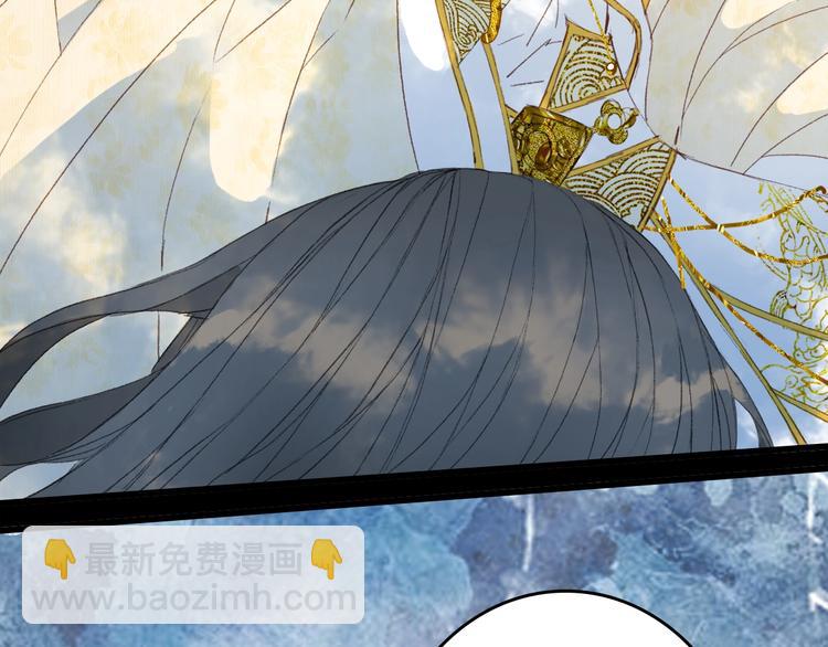 夢未幾已千年 - 第2話 你，我的主人？(2/2) - 7