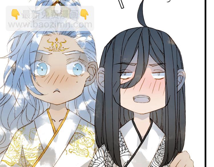 夢未幾已千年 - 第20話  鳳鳴山(1/2) - 4